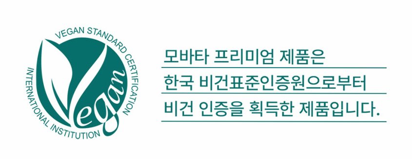 (30일 책임환불제도) 모바타 프리미엄 플러스 탈모완화 비건 천연 로즈마리 샴푸 500ml