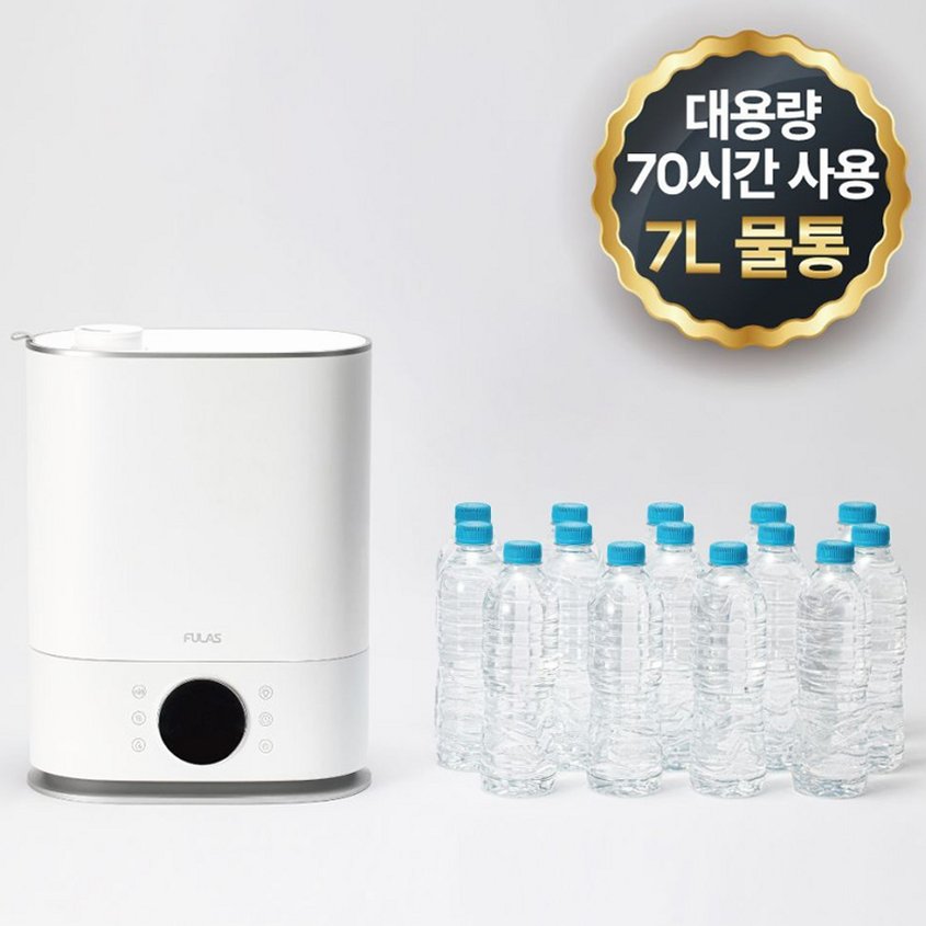 풀라스 100도 가열 아기 신생아 대용량 복합식 가습기 복합가습기