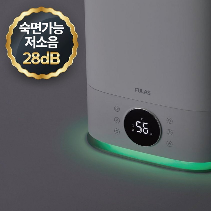 풀라스 100도 가열 아기 신생아 대용량 복합식 가습기 복합가습기