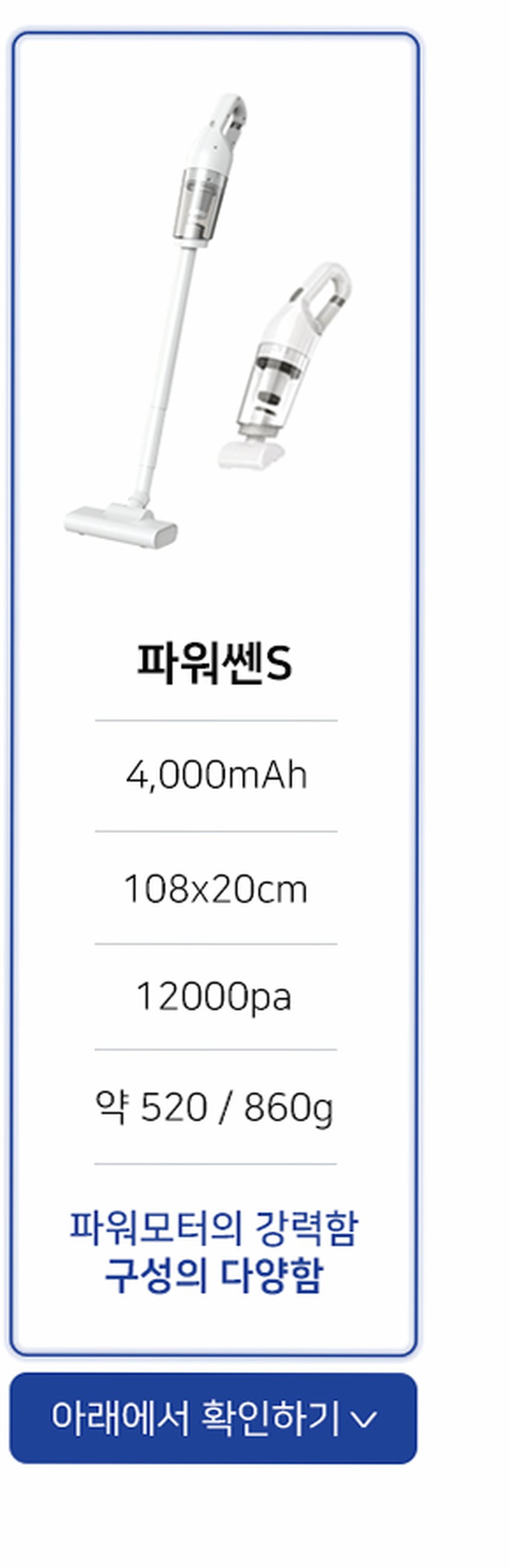 헤이슨 무선청소기 파워쎈S 초강력 무선 미니 초경량 핸디 청소기