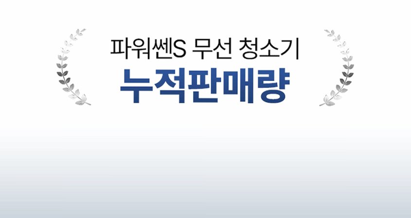 헤이슨 무선청소기 파워쎈S 초강력 무선 미니 초경량 핸디 청소기