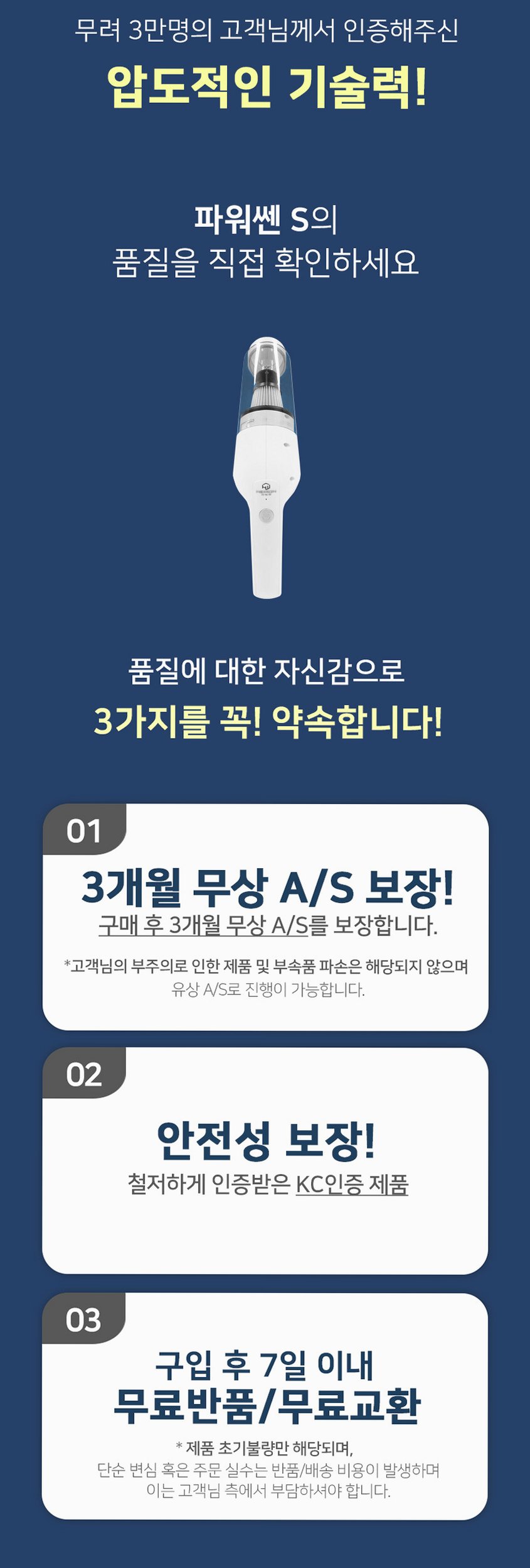 헤이슨 무선청소기 파워쎈S 초강력 무선 미니 초경량 핸디 청소기
