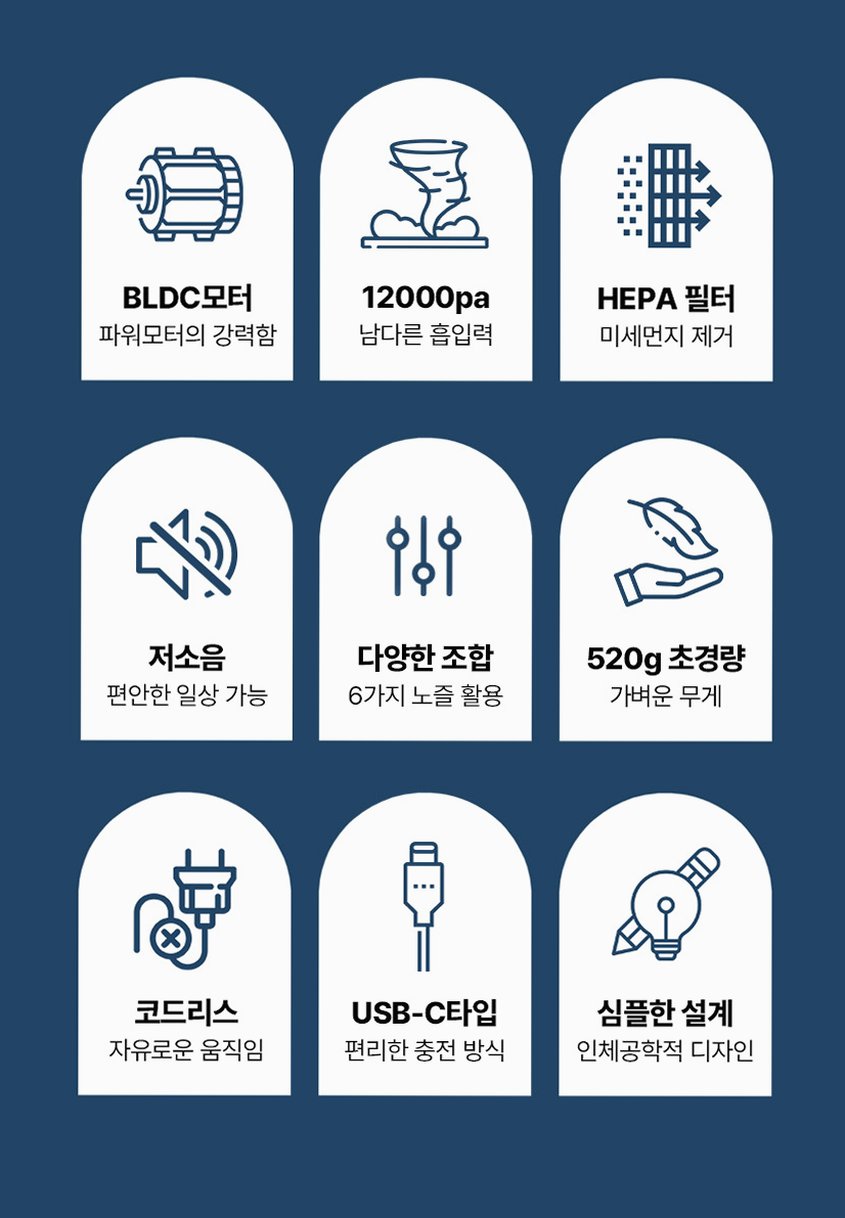 헤이슨 무선청소기 파워쎈S 초강력 무선 미니 초경량 핸디 청소기