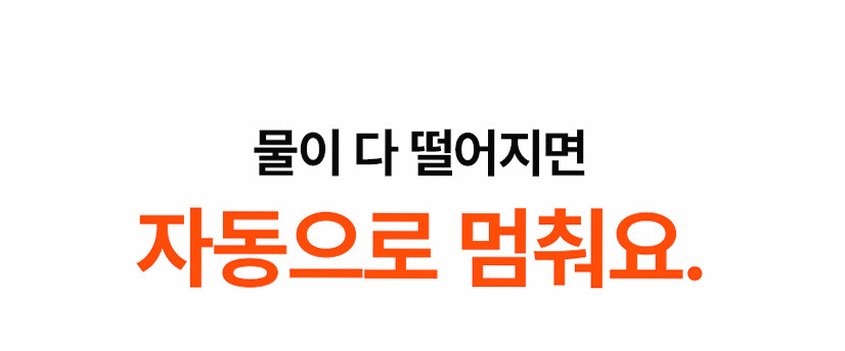 감성전자 워터캔들 신생아 아기 가습기 세척 편한 대용량 가열식가습기 GS-HM25WT