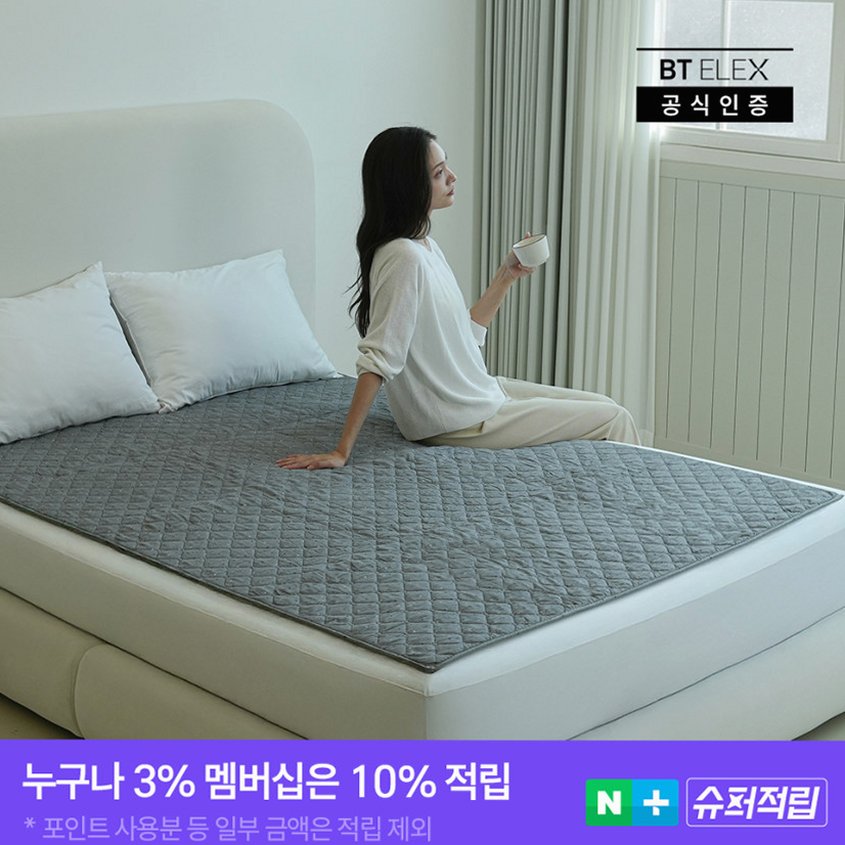 싱글 전기장판 1인용 크기 고를 때 필수 체크포인트