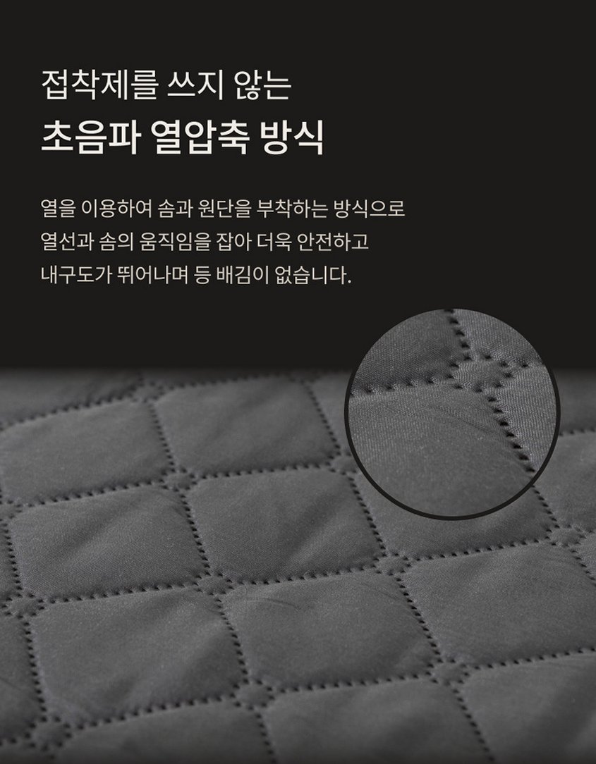 뜨숨 1인용 전기매트 싱글 전기장판 캠핑 탄소매트 카본 전기요 차콜