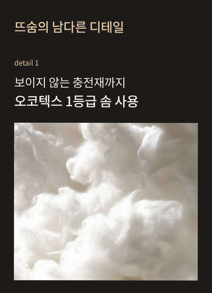 뜨숨 1인용 전기매트 싱글 전기장판 캠핑 탄소매트 카본 전기요 차콜
