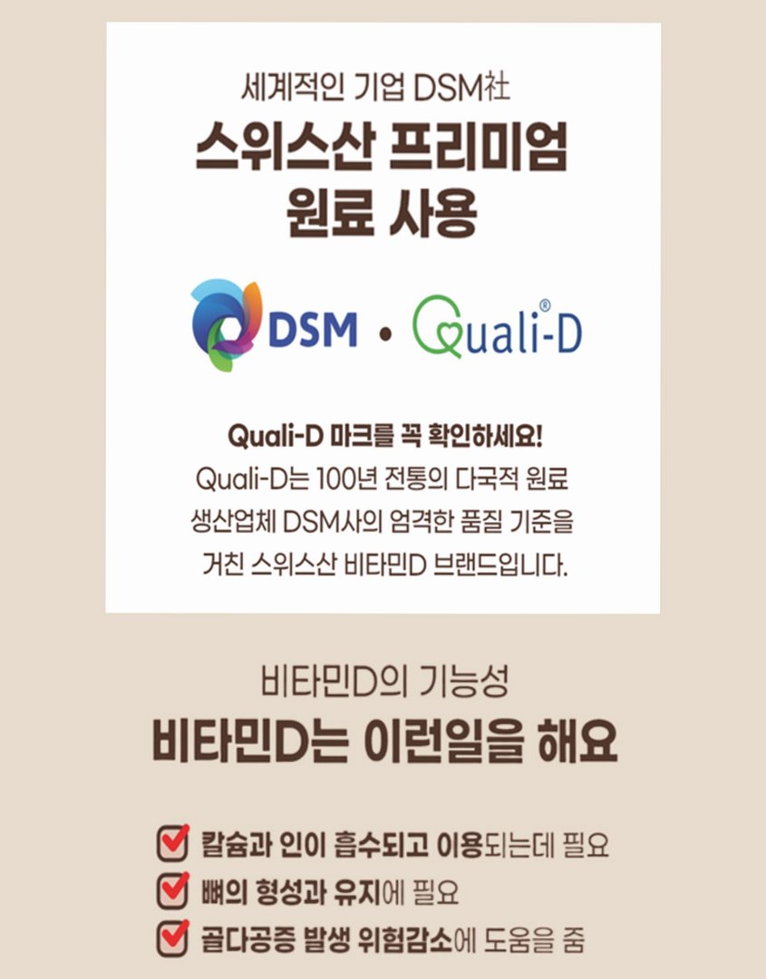 [약사개발] 근육이 편해지는 마그네슘 릴렉스마그콰트로 젖산마그네슘 유기염 마그네슘효능 60정, 1개